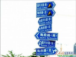 最牛路牌驚現(xiàn)海口 創(chuàng)意廣告還是方向誤導(dǎo)？